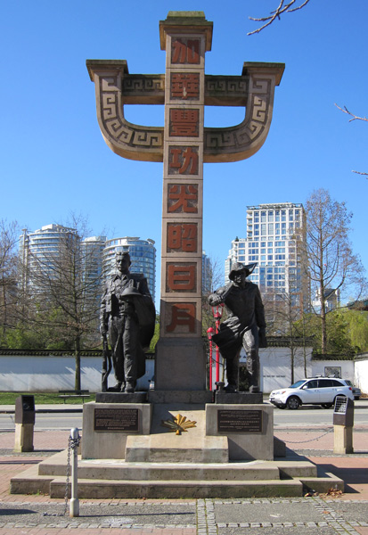 Monument